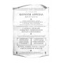 Боговбивця (із кольоровим зрізом). Limited Edition - Ханна Кейнер