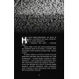 Жахастики Фазбера. Книга 9. Різьбяр ляльок - Скотт Коутон