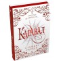 Каравал. Книга 1 (подарункове видання) - Стефані Ґарбер