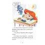 Крута Адель. Роман. Пустощі - негайно! Том 2 - Містер Тан
