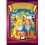 Збірка «Казки. Бр. Грімм» (із золотим тисненням)