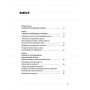 Мазепа. Тисячоликий герой української історії – Віктор Горобець