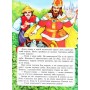 Книга-пазл Золотоволоска - Грімм
