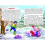 Тарасикова наука - В. А. Пухнач