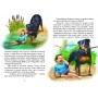 Пригоди Шерлока - Т. Городецька