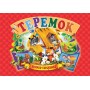 Панорамка. Теремок (9789664693599)