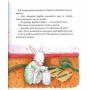 Перо Мишеня Тім не хоче прибирати (українською мовою) (9789669851307)