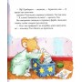 Перо Мишеня Тім не хоче прибирати (українською мовою) (9789669851307)