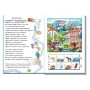 Велика книга пазлів. Машини - Меламед
