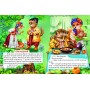 Пан Коцький (народні казки)