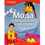 Жизнь в океане єнциклопедия Discovery Education