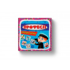 Розумні картки. Професії. 30 карток (9789669877062)