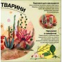 Хто ховається між листям й у воді Павла Ганачкова