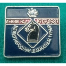 Шаховий значок "Міжнародний шаховий турнір Ленінград 1917-1987"