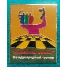 Шаховий значок "Міжнародний турнір Київська весна"