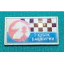 Шаховий значок "1 кубок Башкирії" (варіант 2)