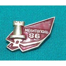 Шаховий значок "Мелітополь 86"