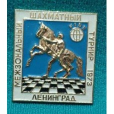 Шаховий значок "Міжзональний шаховий турнір Ленінград 1973" (варіант 2)