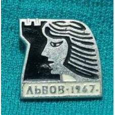 Шаховий значок "Львів 1967"