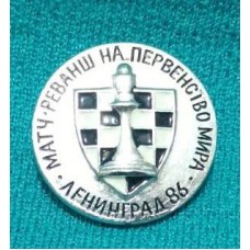 Шаховий значок "Матч-реванш на першість світу"